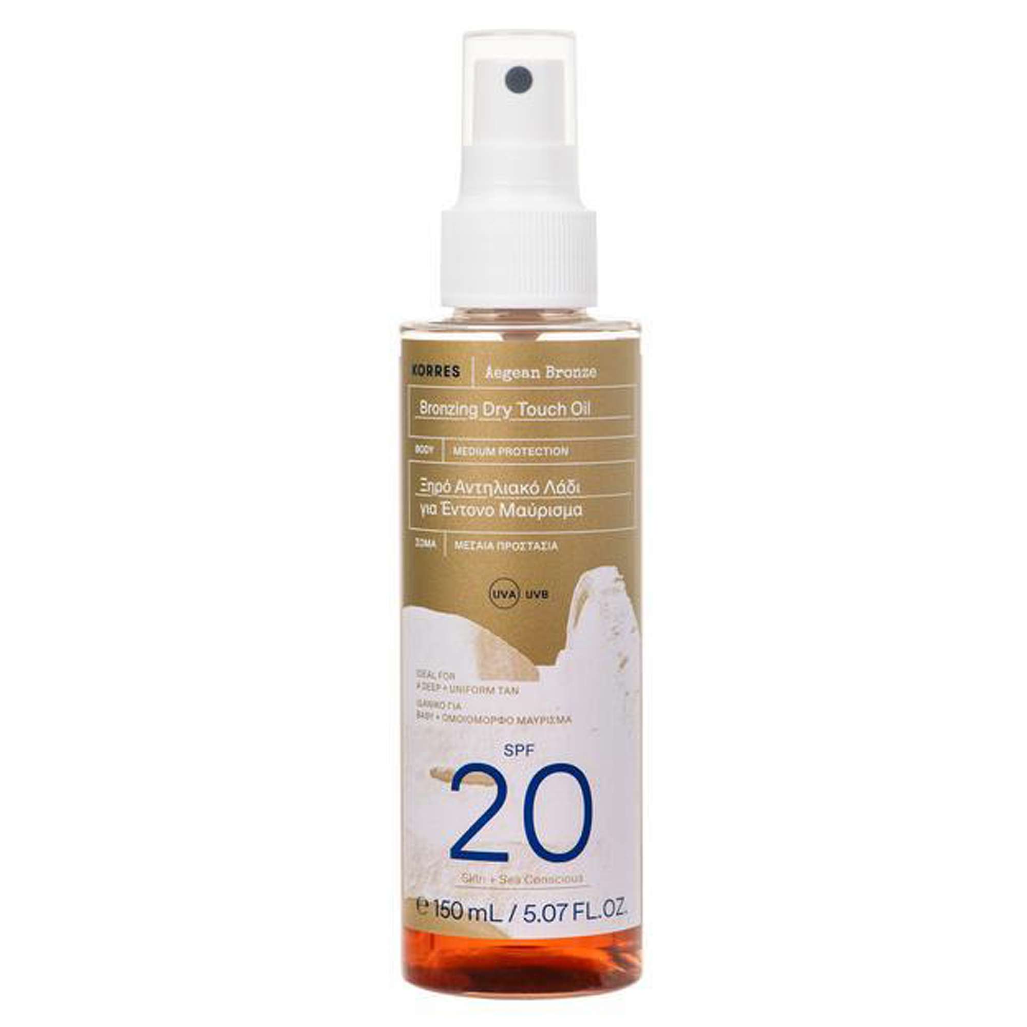 Korres Aegean Bronze Bronzing Dry Touch Oil SPF20 150ml