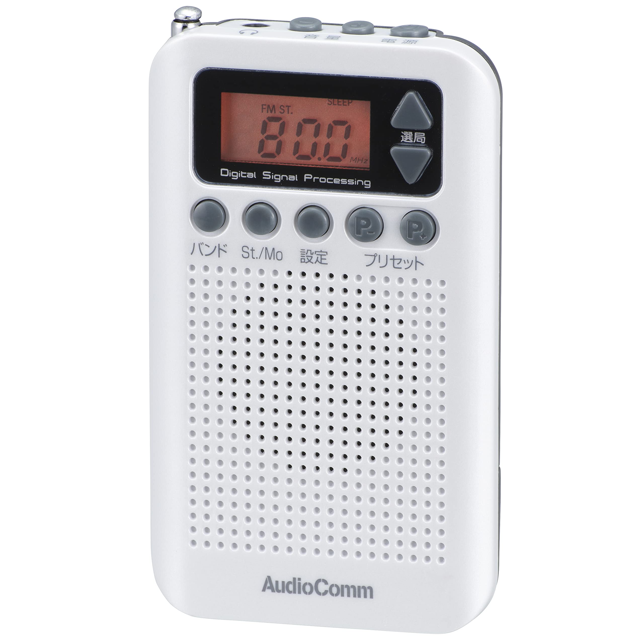 Kayomart Ohm Ohm Electric Radio Audiocomm (ohm) Rad-p350n-w [white] White