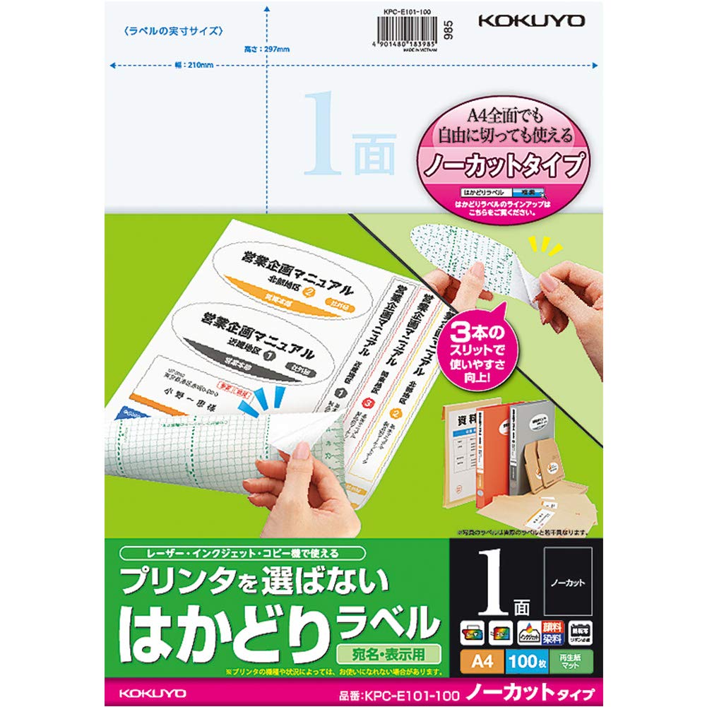 Kokuyo label 100 sheets printer-compatible stickers, uncut, KPC-E101-100N