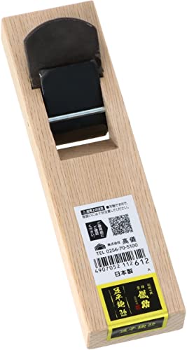 TAKAGI Gisuke Bean Flat Plane, 1.4 inches (36 mm)
