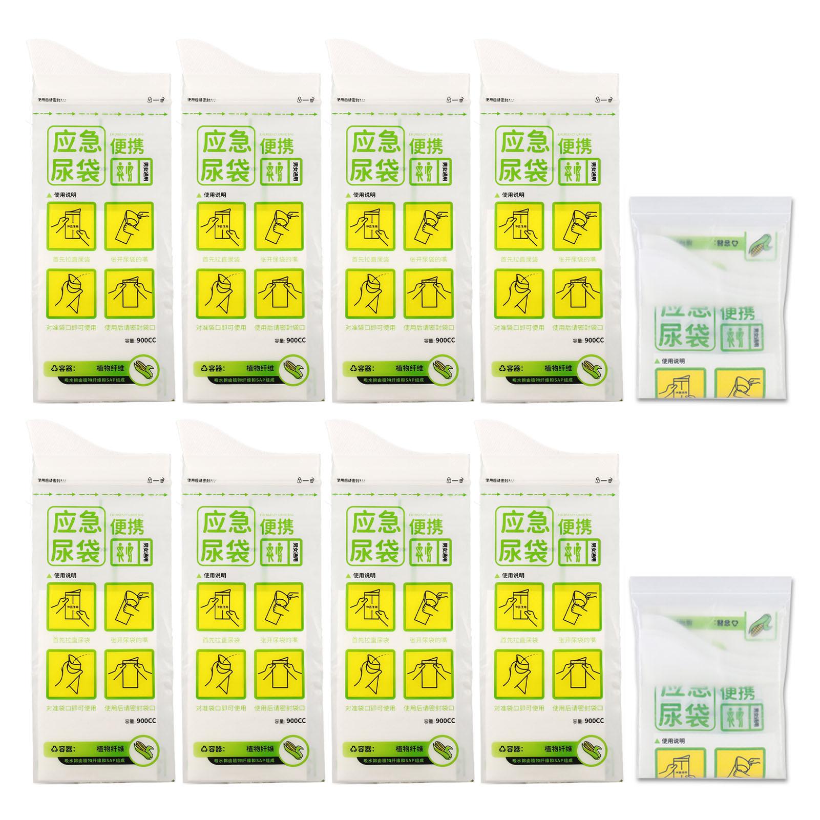 Neoglint 8pcs Urine Bags Disposable Traveling Emergency Odors Spreading Prevention Urinal Pee Bags