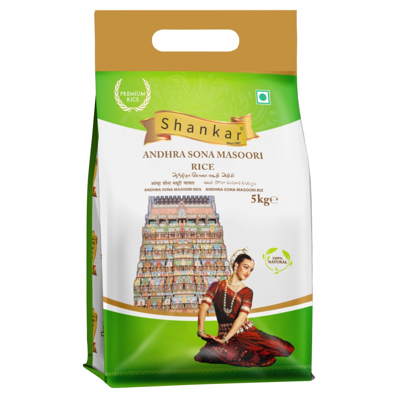 Shankar Andhra Sonamasoori Rice