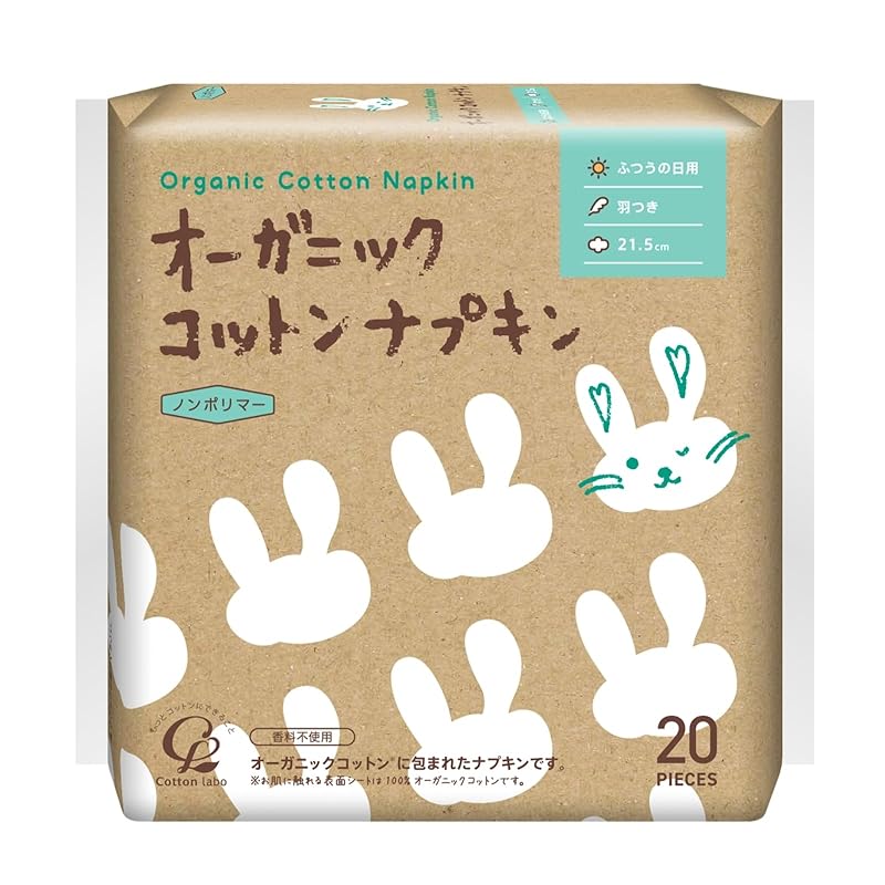 SAKURA BLOSSOM TOYS organic cotton napkin 21.5cm with wings 20 pieces menstruation menstruation