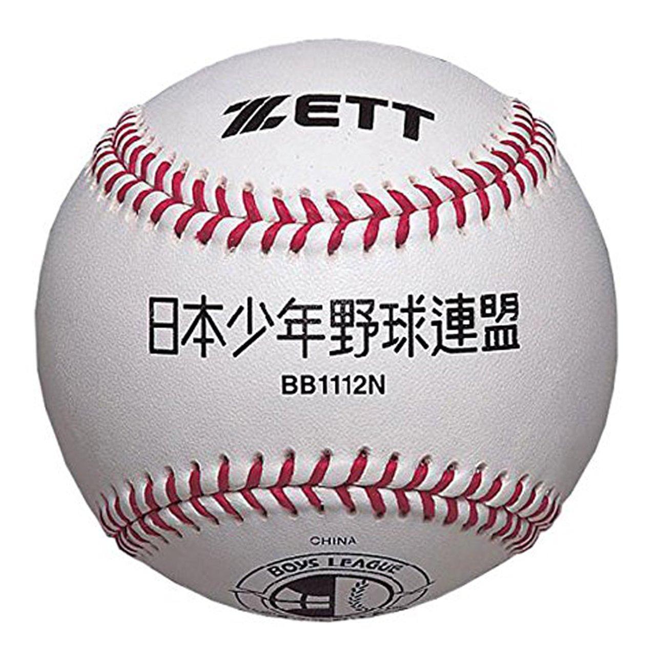 Zett Hardball Ball League Designated Game 1 Dozen Bb1112n Boys' (boys Ball)