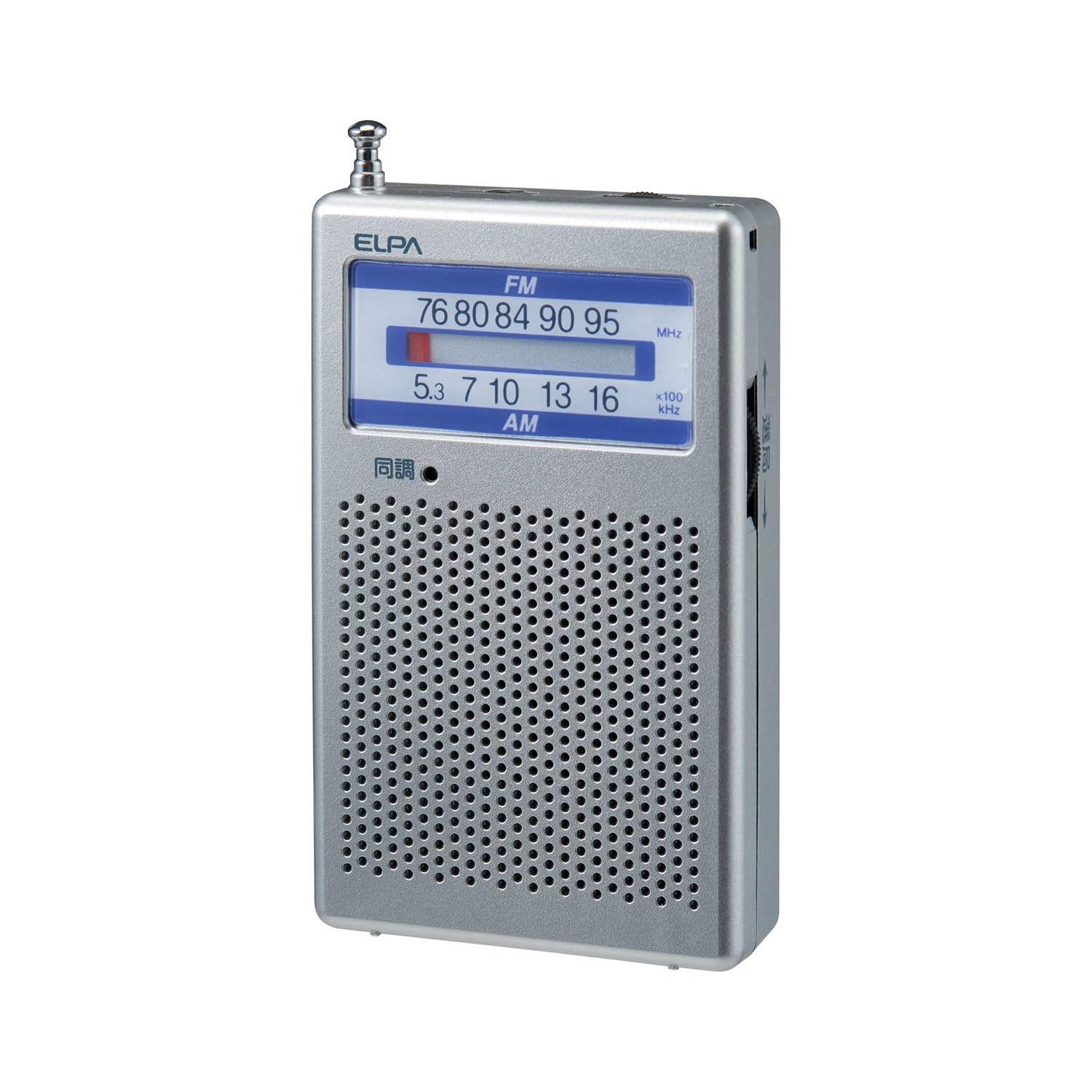 Kayomart Elpa Pocket Radio Disaster Prevention Portable Radio Am/fm Er-p60f Gray