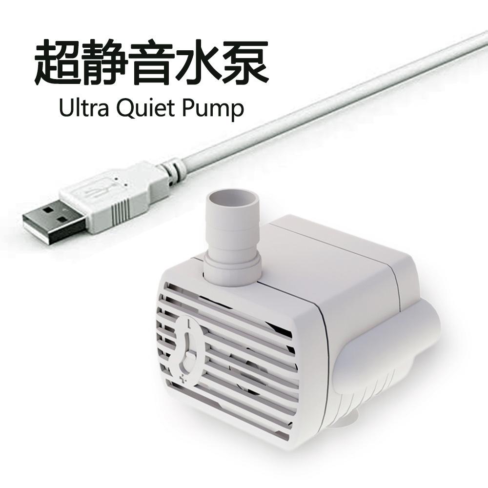 DIYelecs Pet water dispenser water pump adjusts water flow size 5V1A DC water pump cat water dispenser